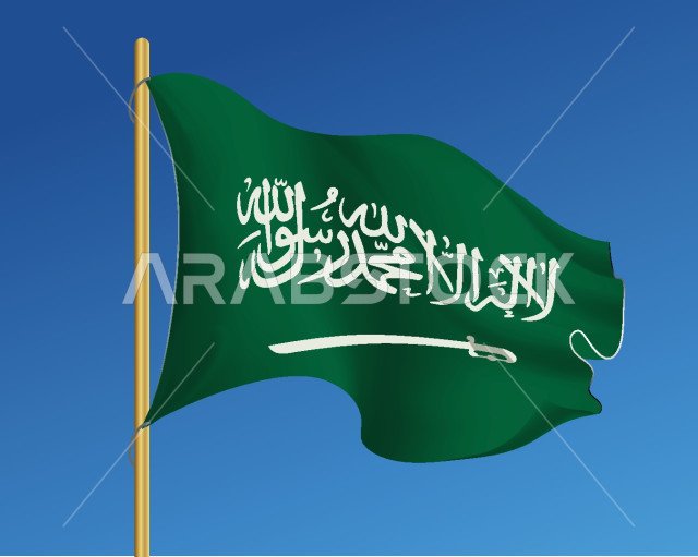 استخراج تصريح زواج في الرياض